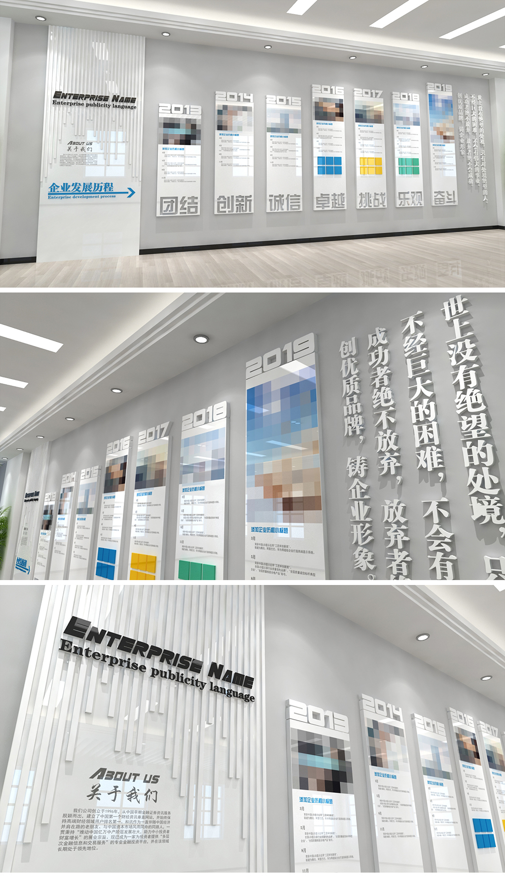 大氣鏤空企業發展歷程墻企業文化墻公司發展歷程下載-編號18969906-勵志文化墻