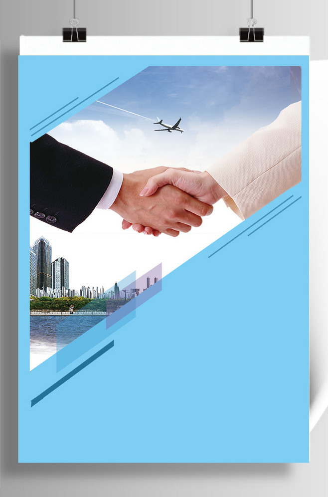 企業文化商務合作握手背景