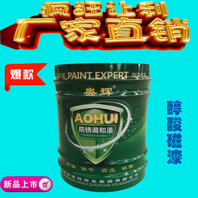 山東奧輝漆業(yè)集團