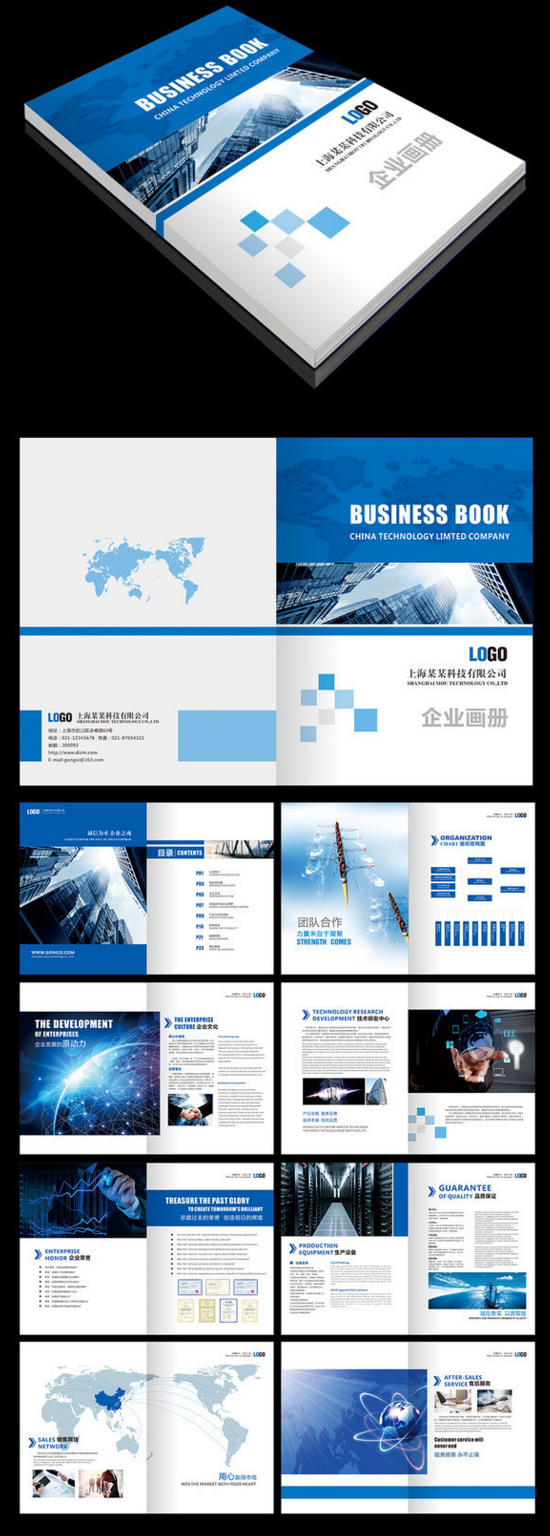 企業(yè)畫冊藍色大氣宣傳畫冊CDR素材下載_企業(yè)畫冊|宣傳畫冊設計圖片 畫冊 畫冊封面 企業(yè)畫冊 畫冊封面設計 畫冊設計 企業(yè)畫冊設計 公司畫冊 畫冊內(nèi)頁 電子產(chǎn)品畫冊 數(shù)碼配件畫冊 3C數(shù)碼畫冊 手機配件畫冊 產(chǎn)品畫冊設計 產(chǎn)品畫冊模板 產(chǎn)品手冊 企業(yè)文化 企業(yè)簡介 企業(yè)介紹 數(shù)碼產(chǎn)品畫冊