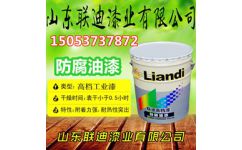 江蘇2016年近期環(huán)氧富鋅底漆超低價格