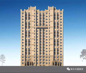 慶祝啄木鳥漆業集團簽約精品樓盤