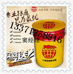 泗水馬路劃線(xiàn)漆生產(chǎn)廠家 劃線(xiàn)漆廠家直供電話(huà)13371258916