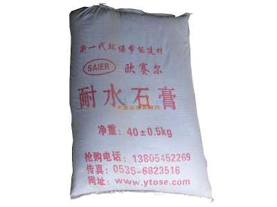 煙臺(tái)高銷(xiāo)量的粉刷石膏 粉刷石膏價(jià)格 煙臺(tái)歐賽爾漆業(yè)工程