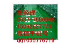 河南環(huán)氧地坪漆廠家攜手專業(yè)施工隊(duì)，2016年終鉅惠開啟